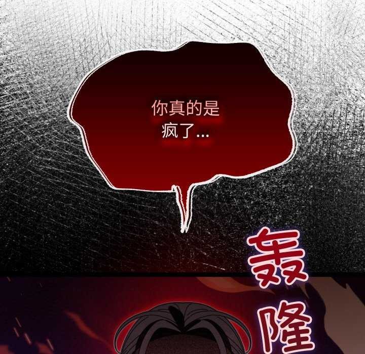 分身使我无限变强第6话