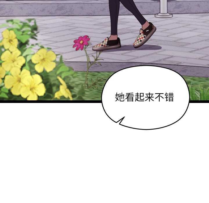 分身使我无限变强第6话