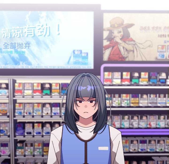 分身使我无限变强第6话