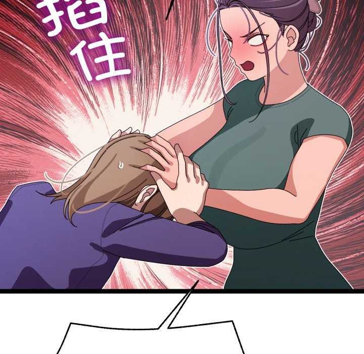 分身使我无限变强第6话