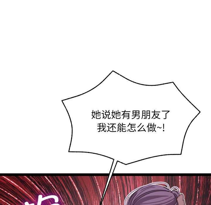 分身使我无限变强第6话