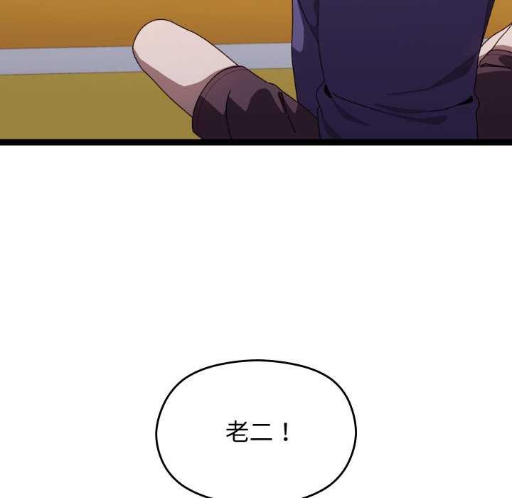 分身使我无限变强第6话