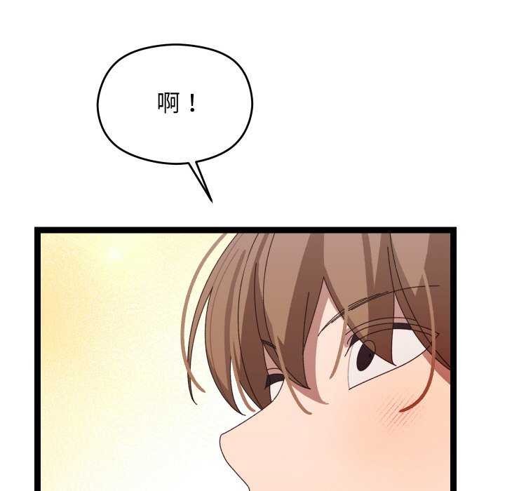 分身使我无限变强第6话