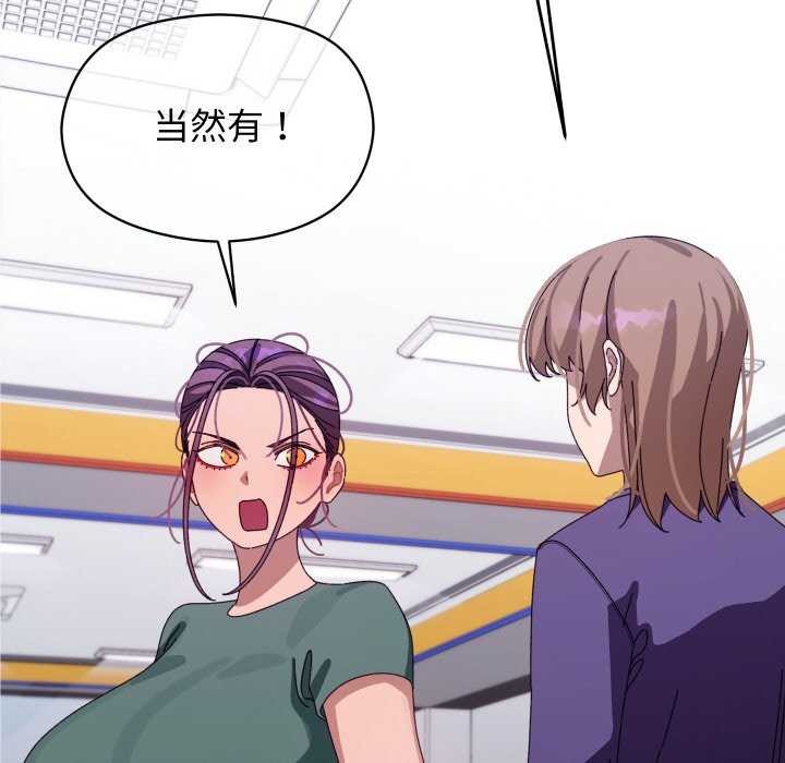 分身使我无限变强第6话