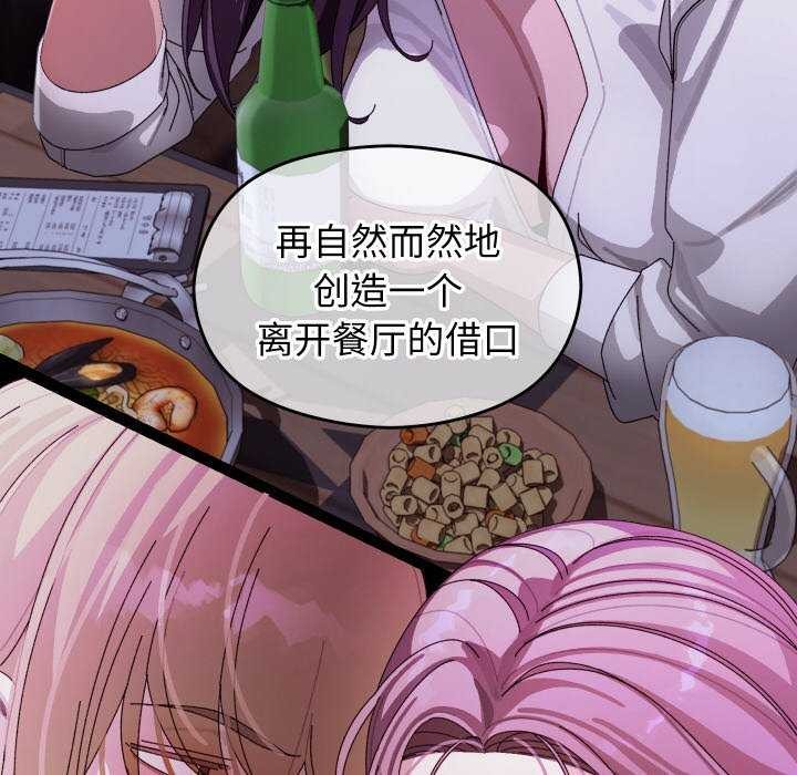 分身使我无限变强第6话