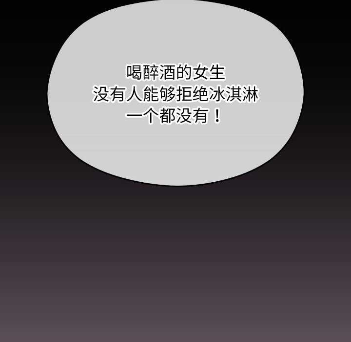 分身使我无限变强第6话