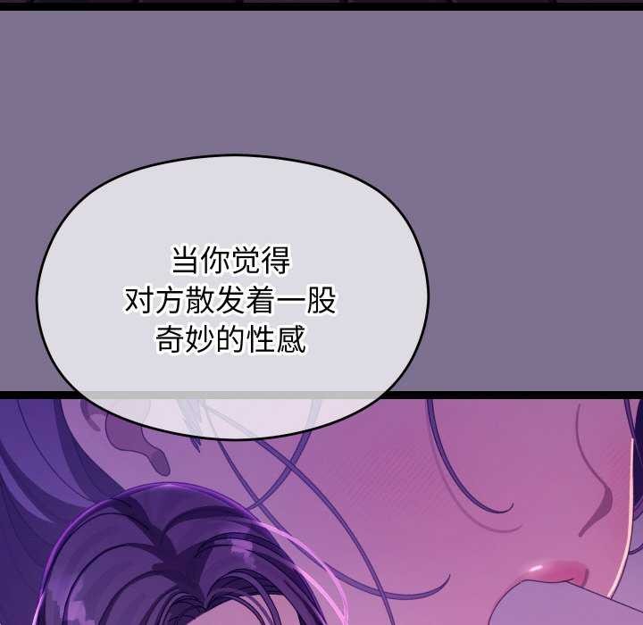 分身使我无限变强第6话