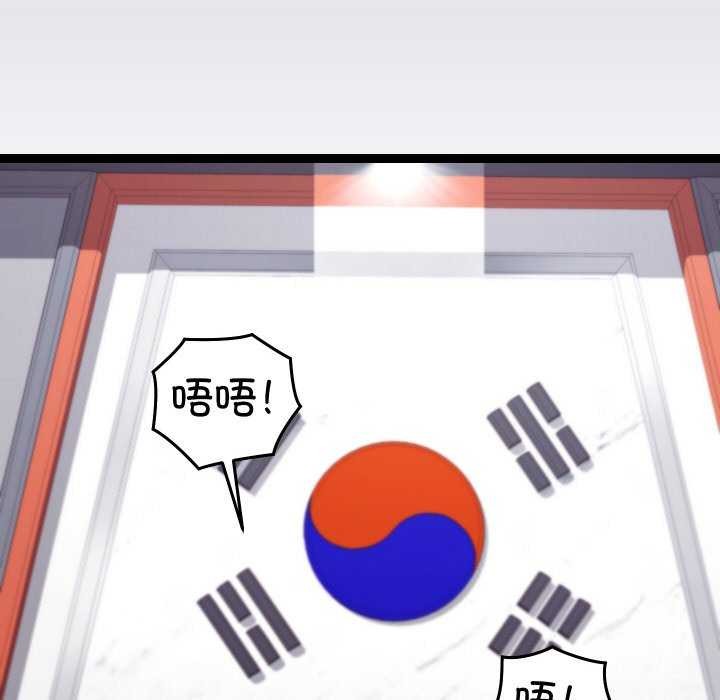 分身使我无限变强第6话