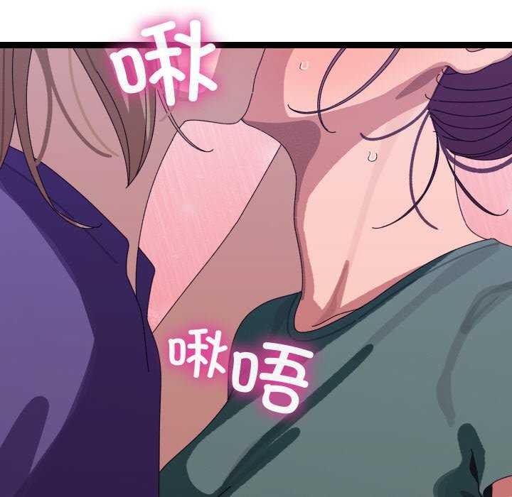 分身使我无限变强第6话