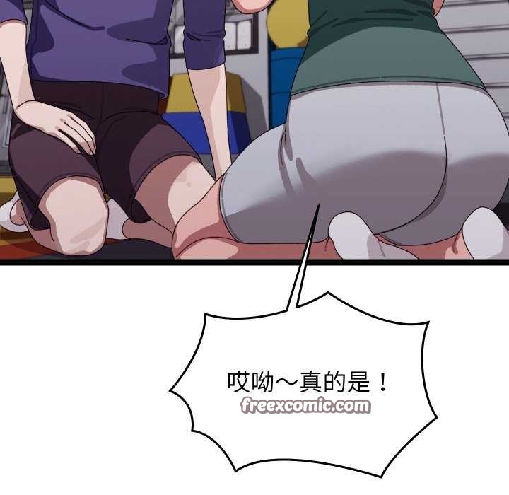 分身使我无限变强第6话