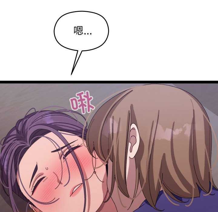 分身使我无限变强第6话