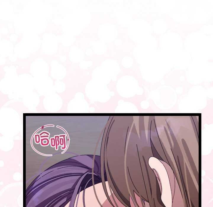 分身使我无限变强第6话