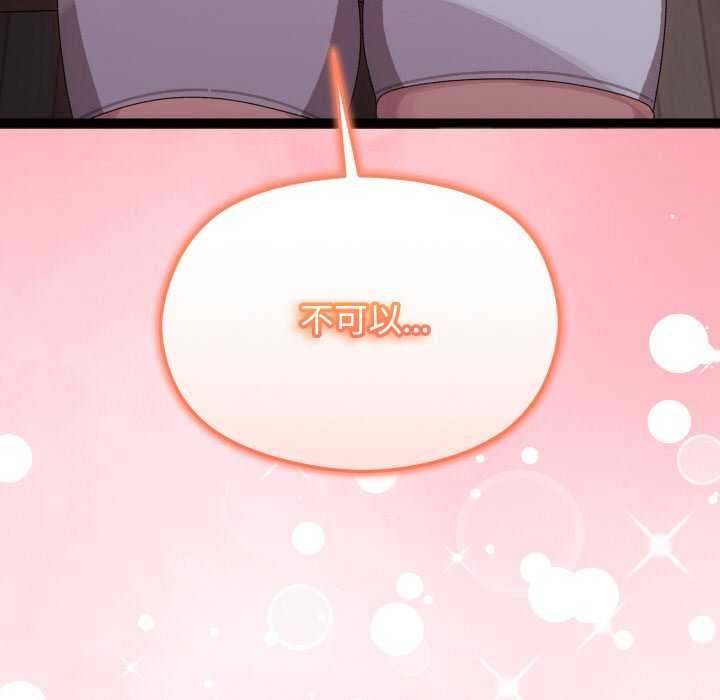 分身使我无限变强第6话