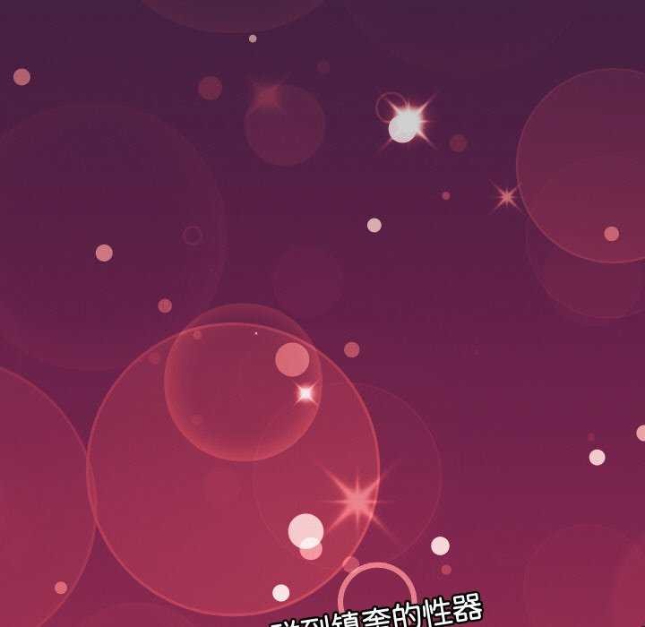 分身使我无限变强第7话