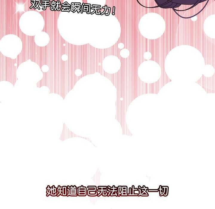 分身使我无限变强第7话