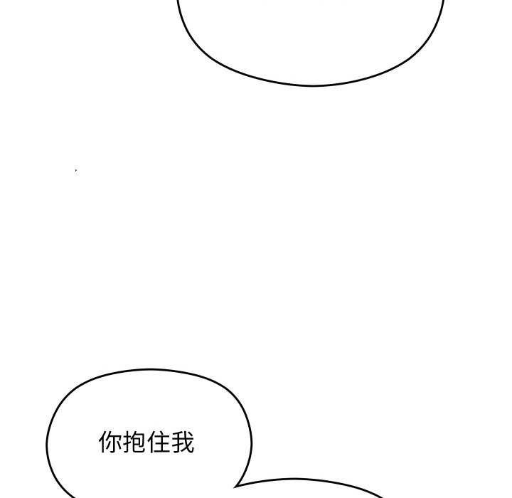 分身使我无限变强第7话