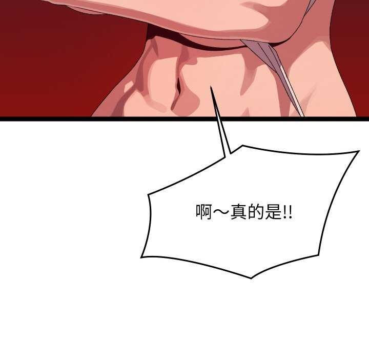 分身使我无限变强第7话