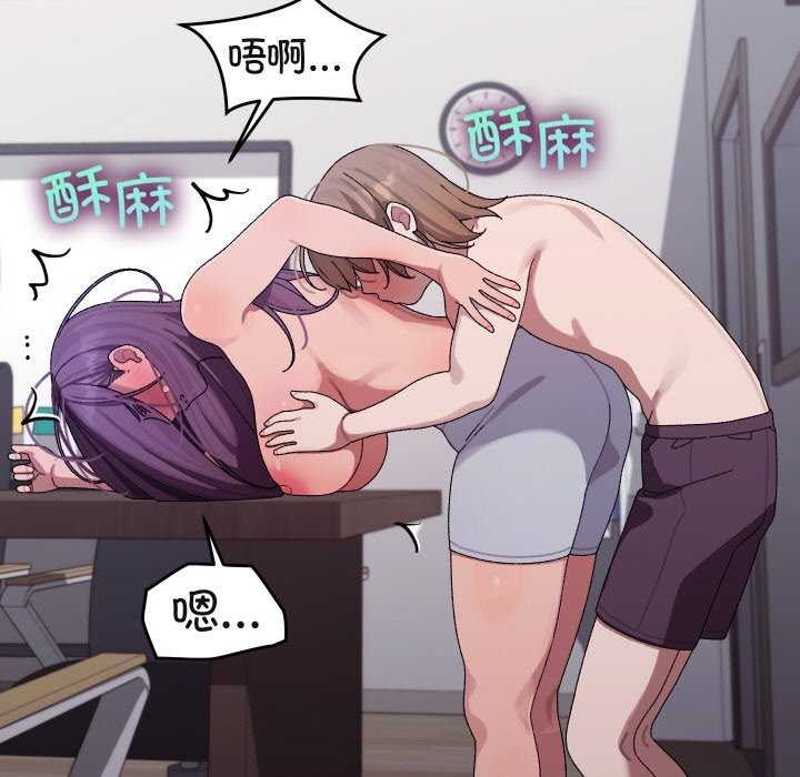 分身使我无限变强第7话