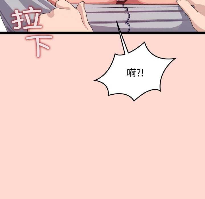 分身使我无限变强第7话