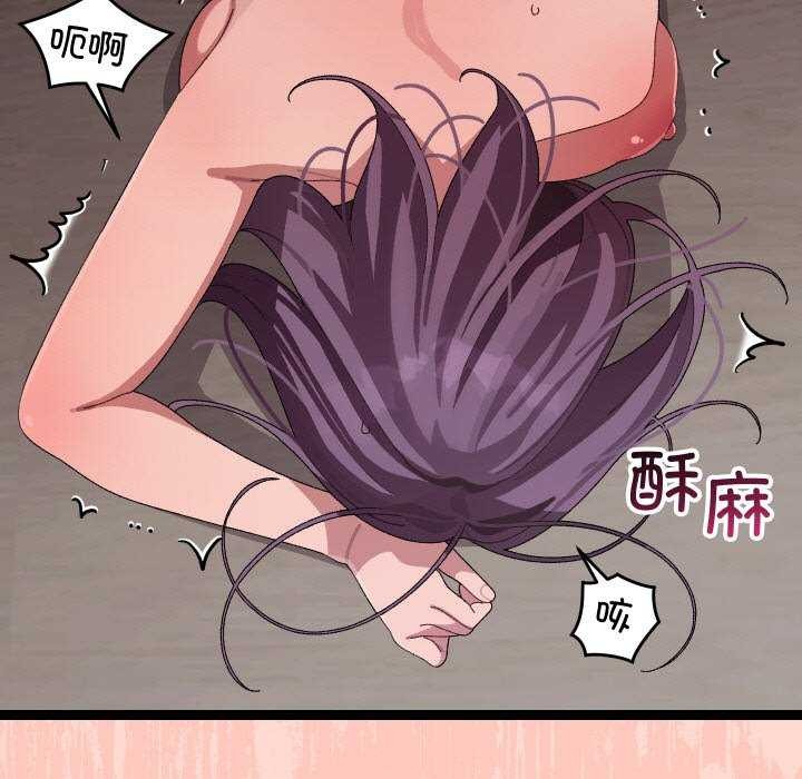 分身使我无限变强第7话