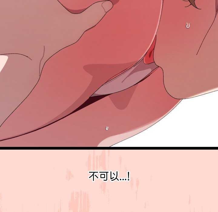 分身使我无限变强第7话