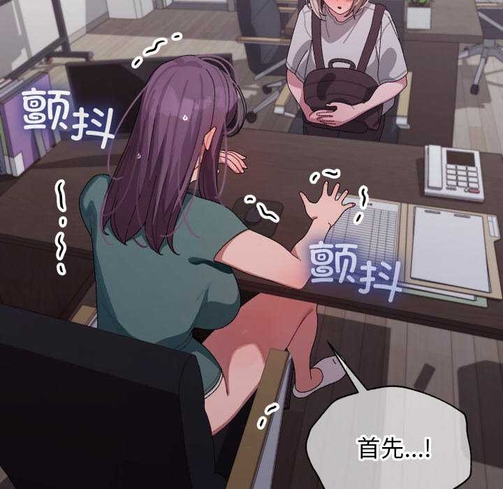 分身使我无限变强第7话