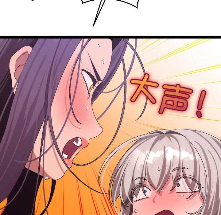 分身使我无限变强第7话