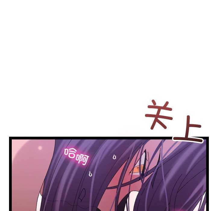 分身使我无限变强第7话