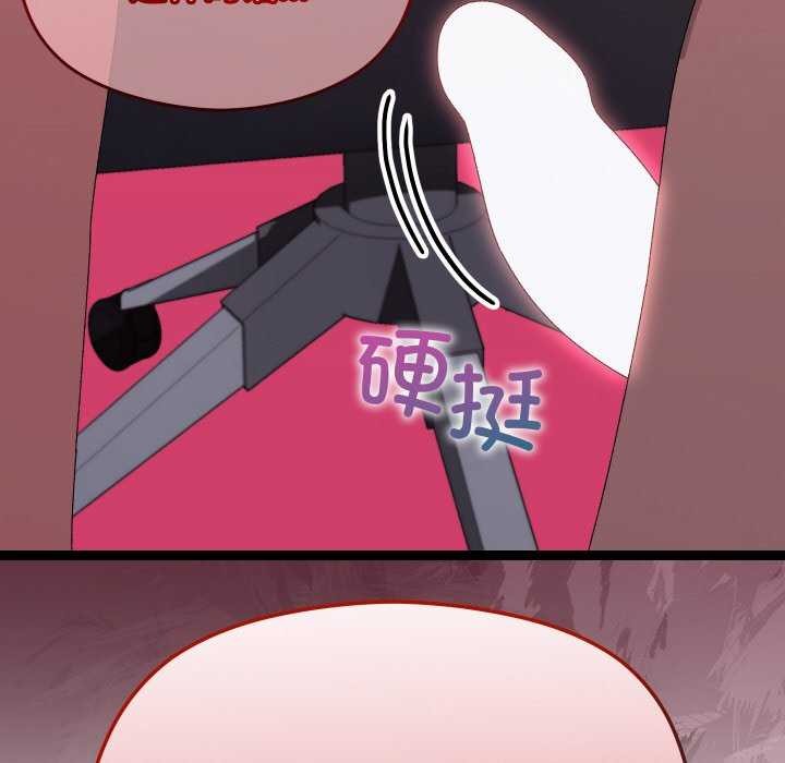 分身使我无限变强第7话