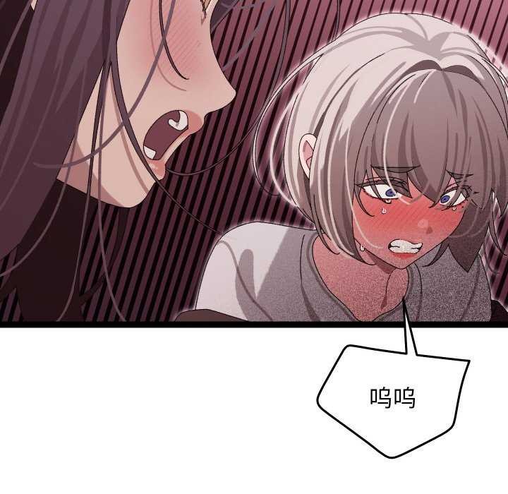 分身使我无限变强第7话