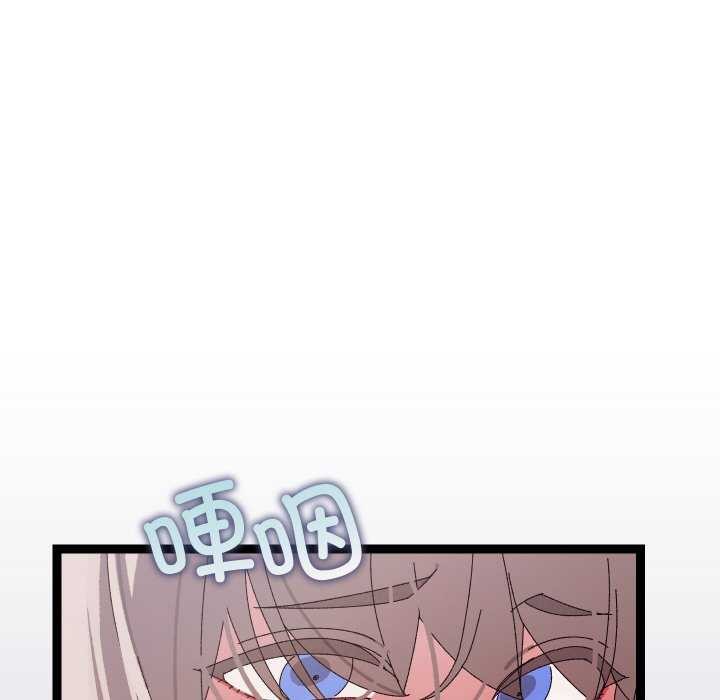 分身使我无限变强第7话