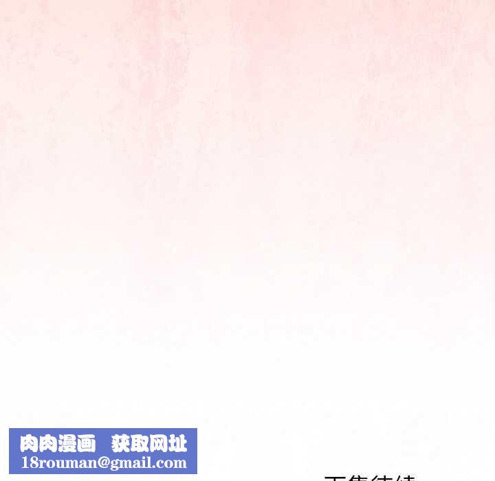 分身使我无限变强第7话