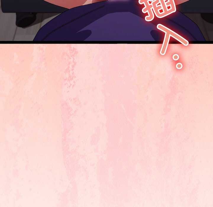 分身使我无限变强第7话