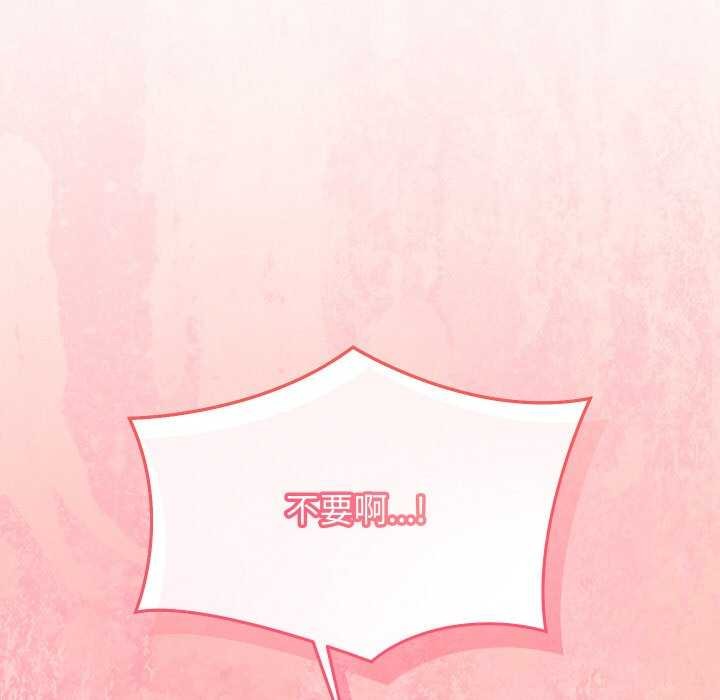 分身使我无限变强第7话