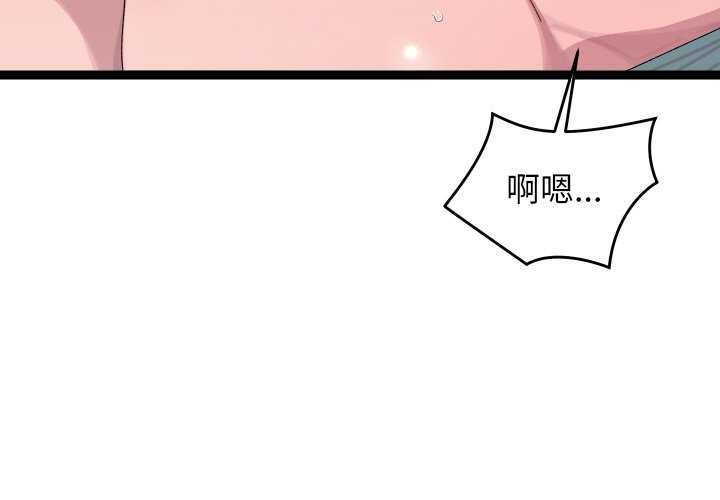 分身使我无限变强第8话