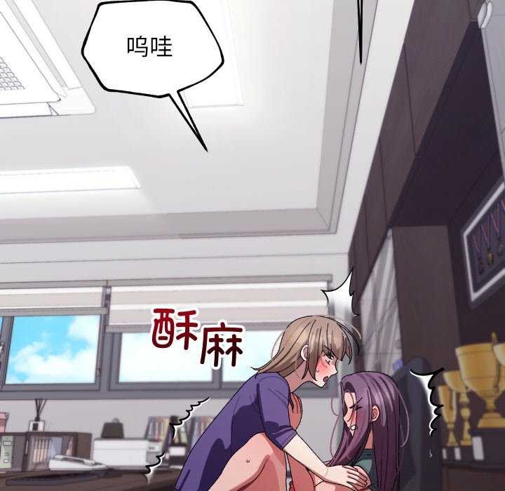 分身使我无限变强第8话