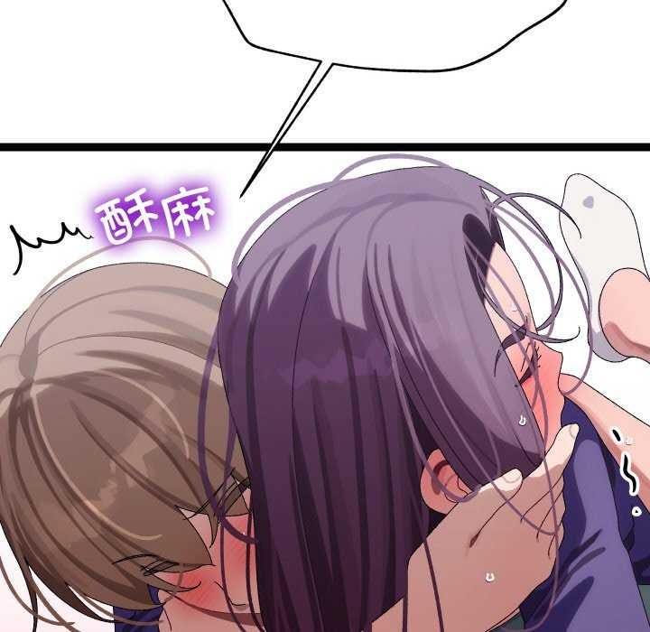 分身使我无限变强第8话