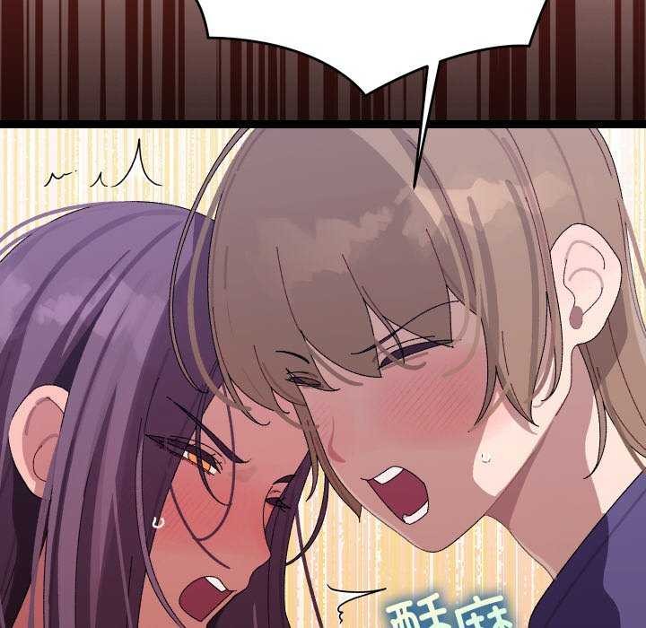 分身使我无限变强第8话