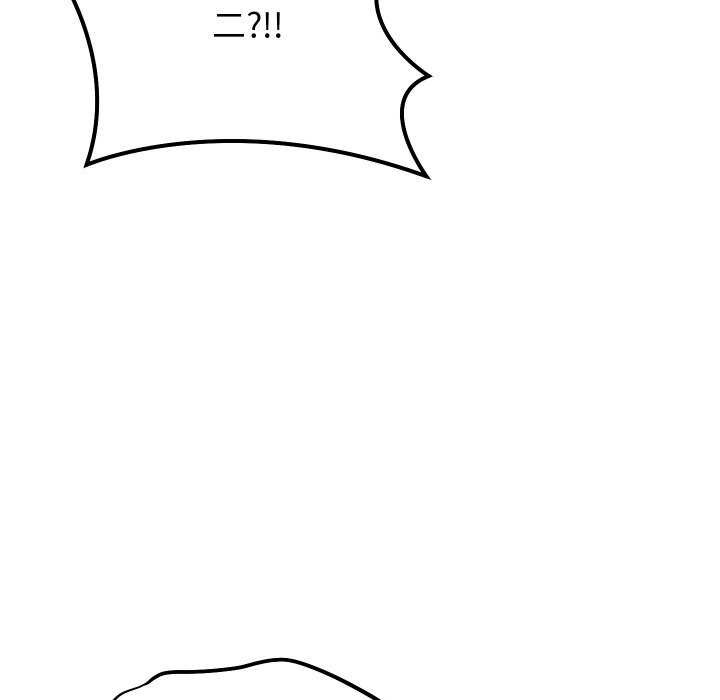 分身使我无限变强第8话