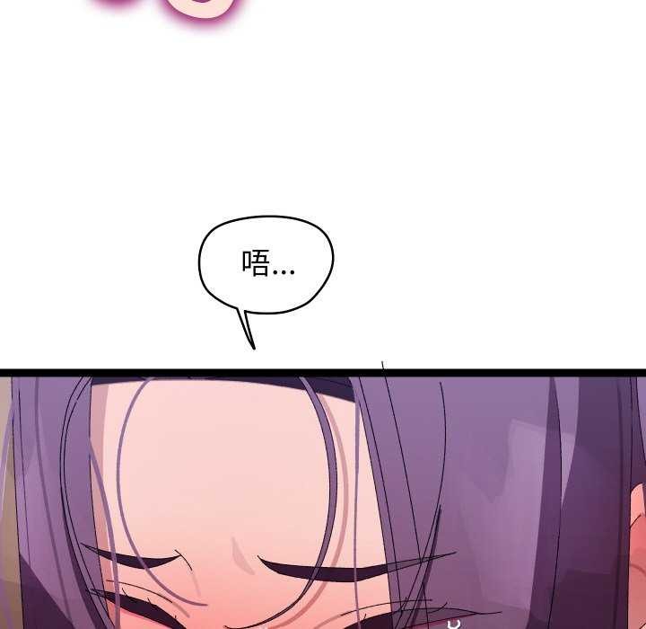 分身使我无限变强第8话