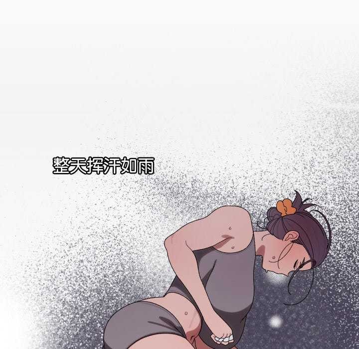 分身使我无限变强第8话