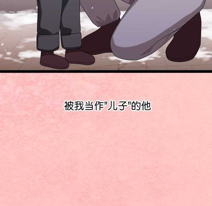 分身使我无限变强第8话