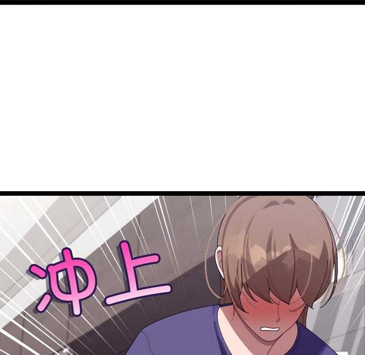 分身使我无限变强第8话