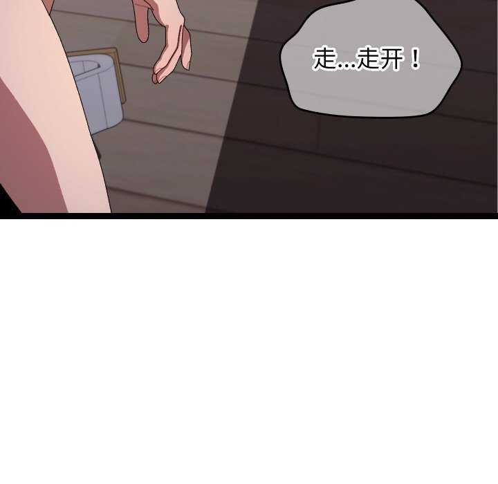 分身使我无限变强第8话