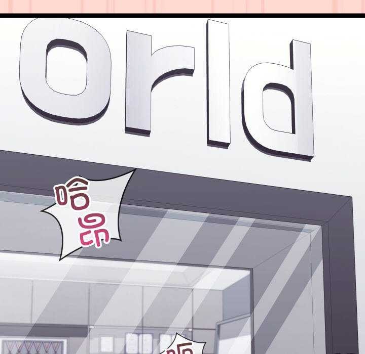 分身使我无限变强第8话