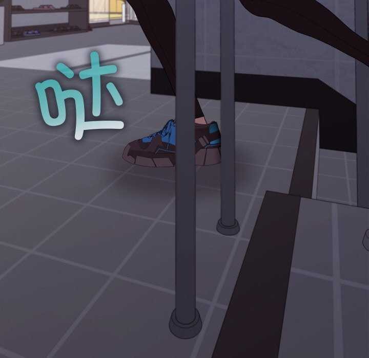 分身使我无限变强第8话