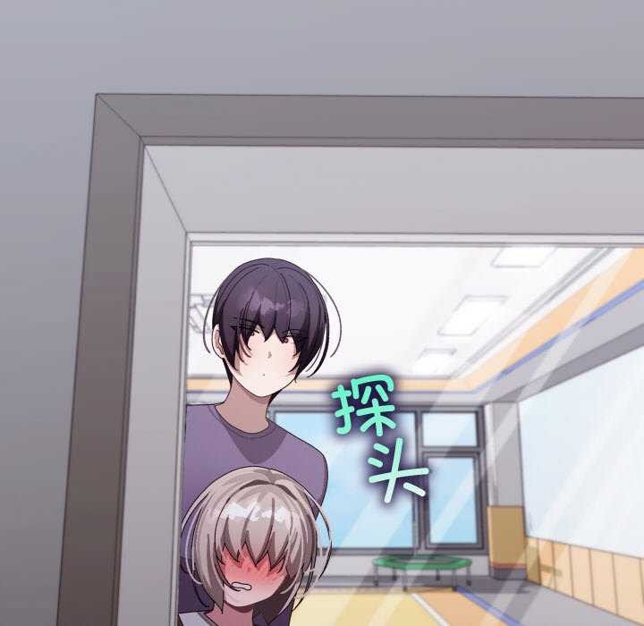 分身使我无限变强第8话