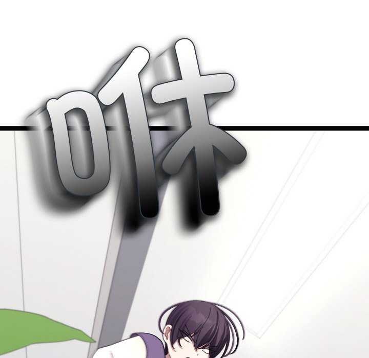 分身使我无限变强第8话