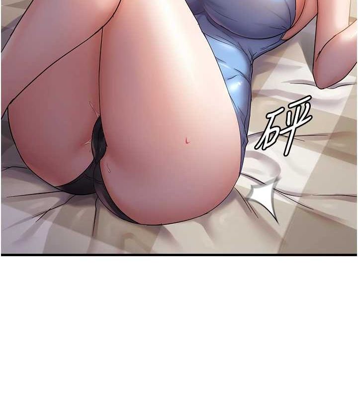 偏偏慾到妳第37話-誰的鮑鮑更好吃?