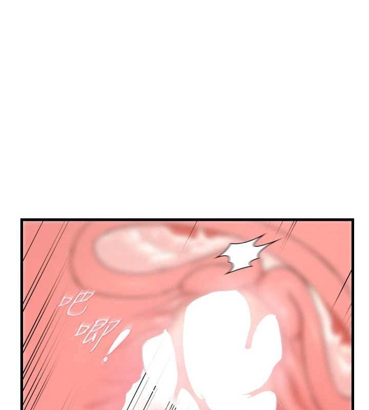 偏偏慾到妳第37話-誰的鮑鮑更好吃?